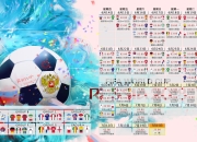 开云体育下载-2026世界杯F组惊天逆转！印度归化范戴克，半场落后三球竟碾压喀麦隆？真相让人泪目