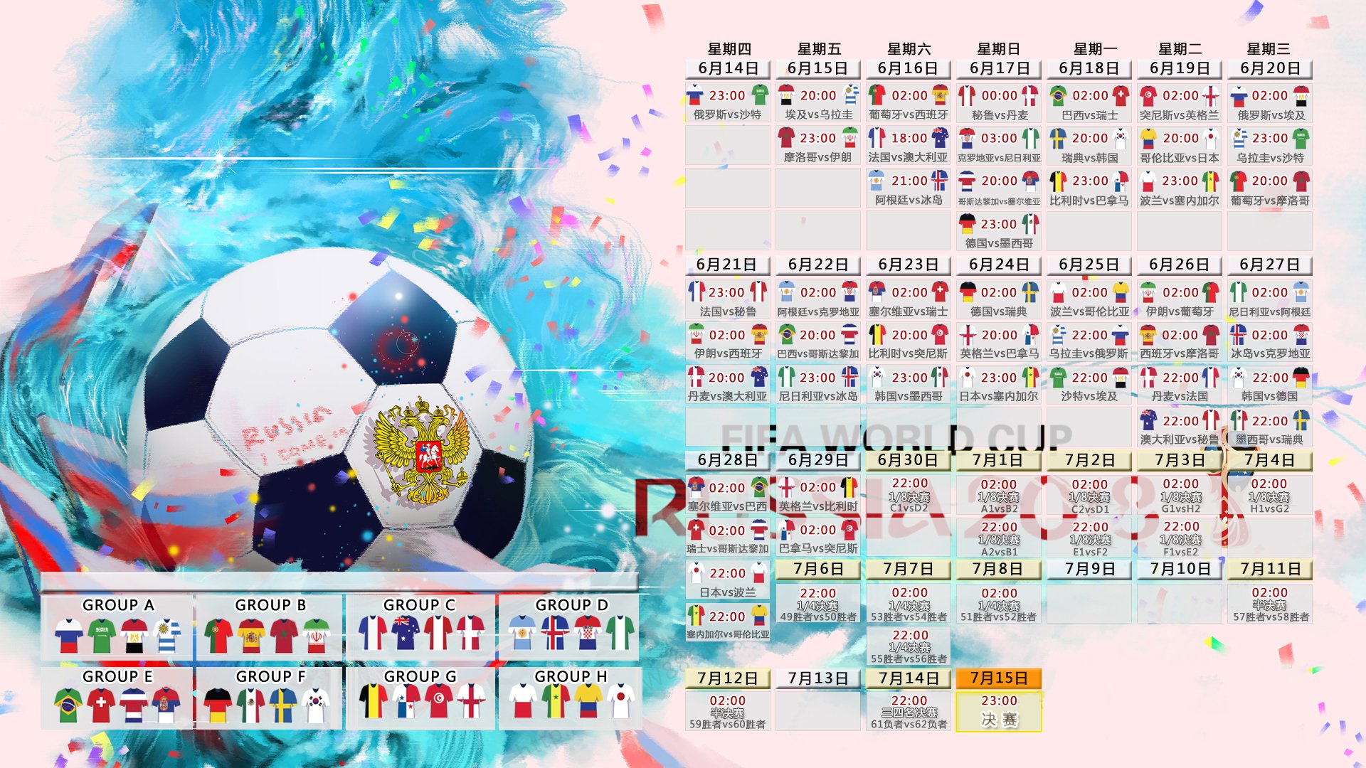 2026世界杯F组惊天逆转！印度归化范戴克，半场落后三球竟碾压喀麦隆？真相让人泪目
